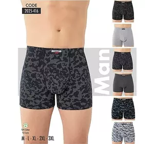 Труси чоловічі Труси чоловічі